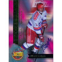 Nikolai Tsulygin Signed 1994 Signature Rookies Hockey Card #33