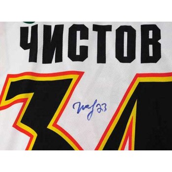Stanislav Chistov Signed Russia Authentic Jersey Size 50 JSA Authenticated